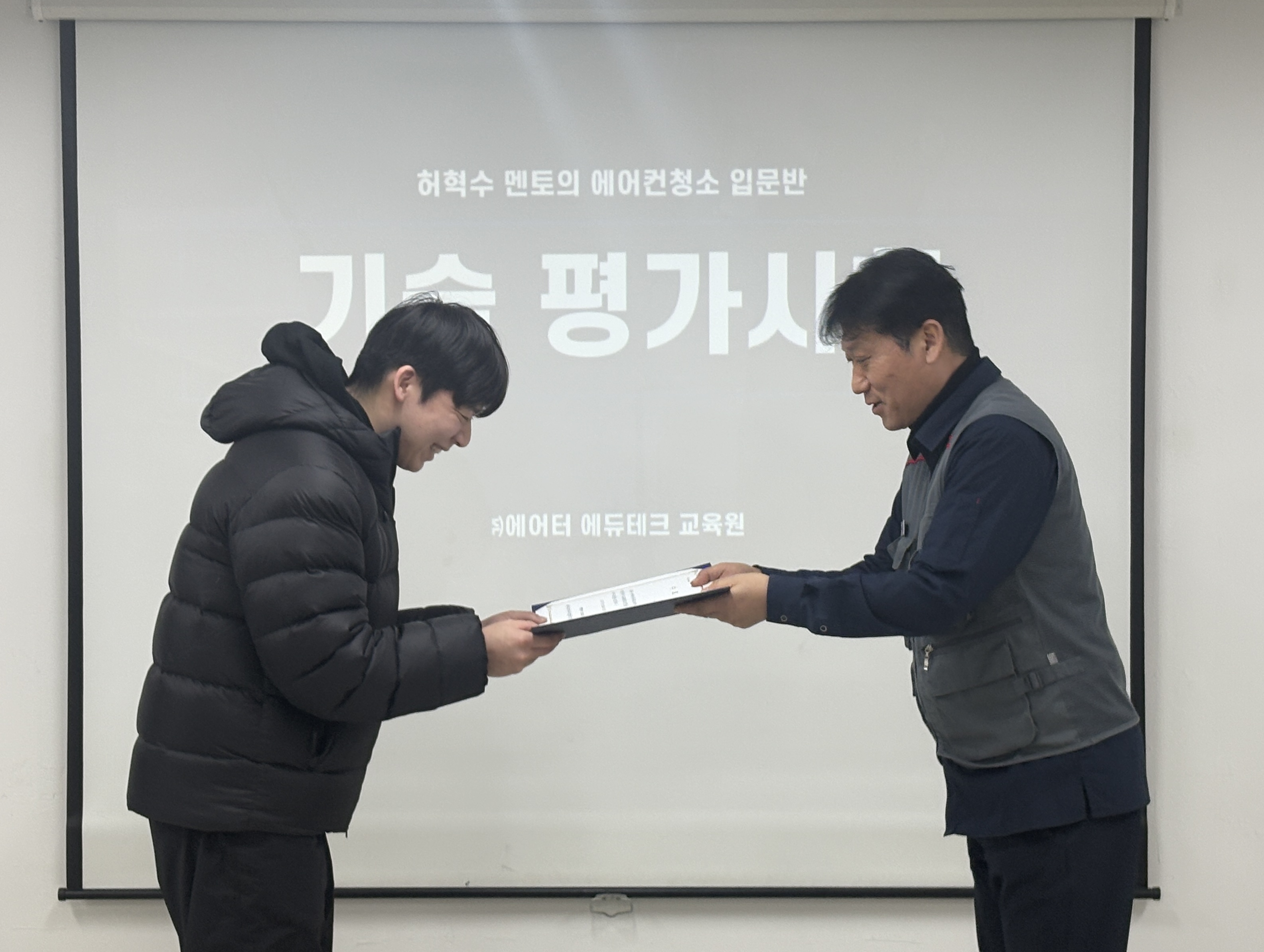 배건휘 사장님, 수료를 축하합니다!