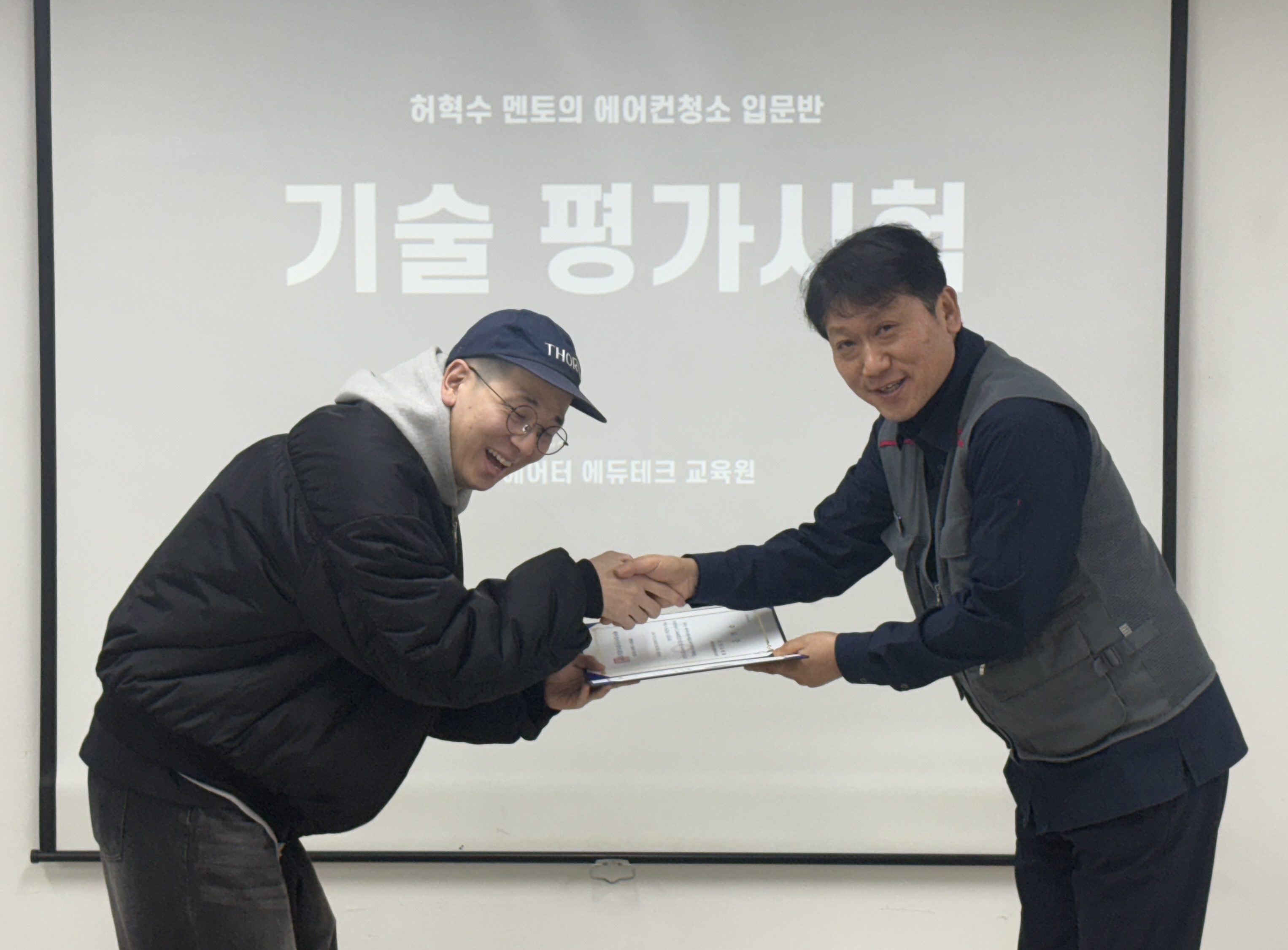 김범회 사장님, 수료를 축하합니다!