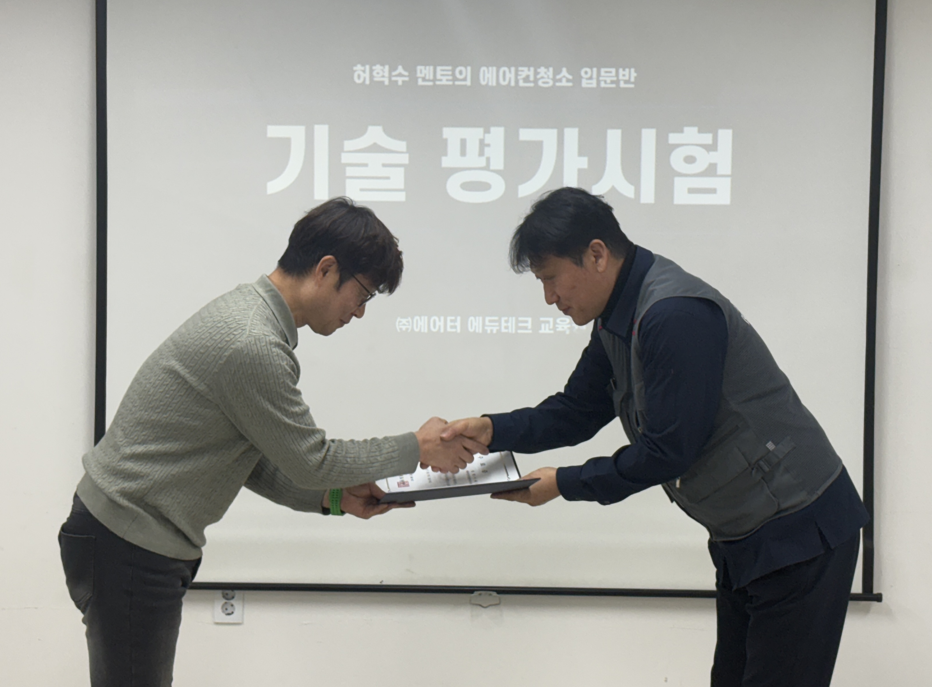 이세권 사장님, 수료를 축하합니다!