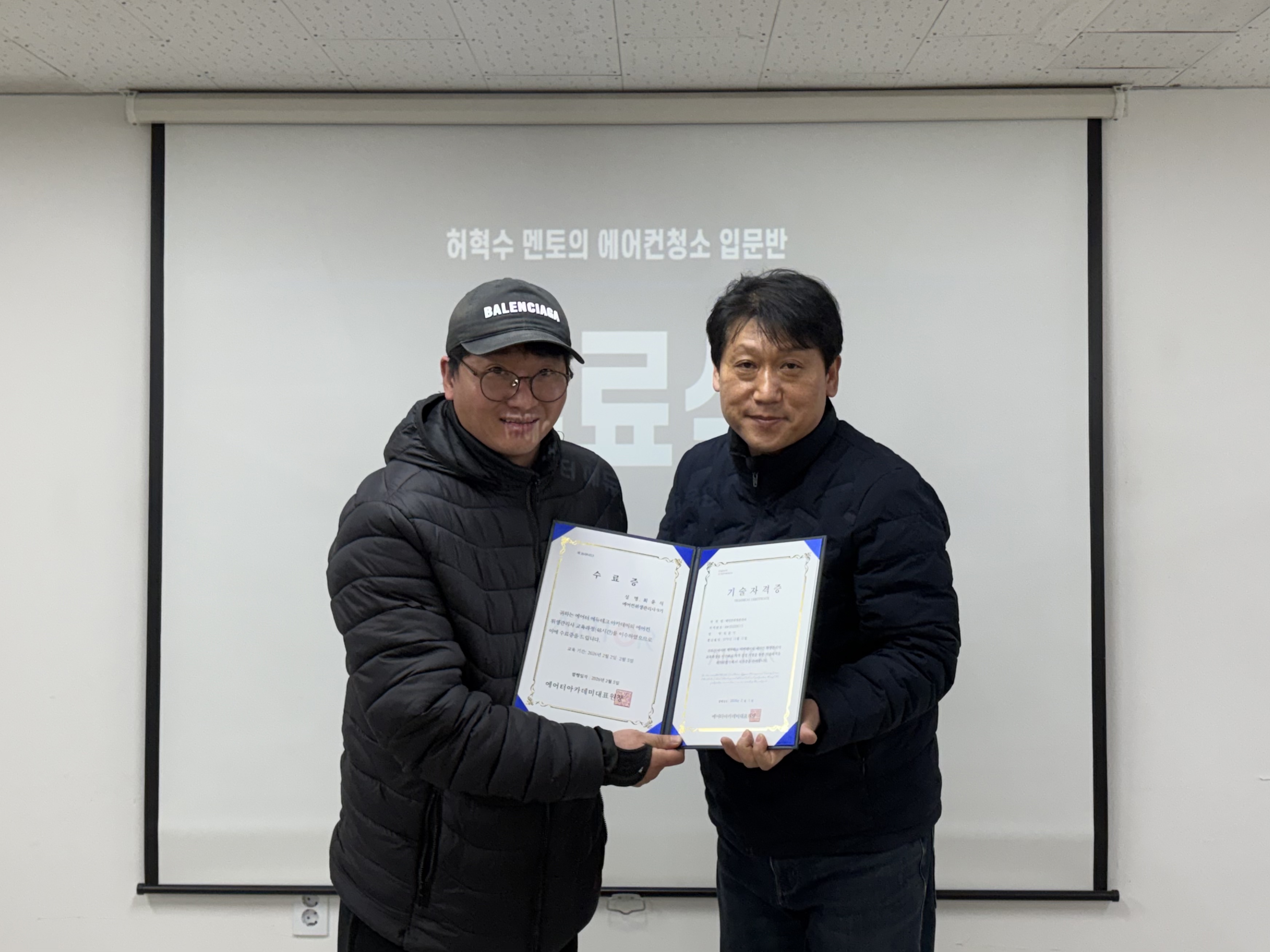 최윤석 사장님, 수료를 축하합니다!