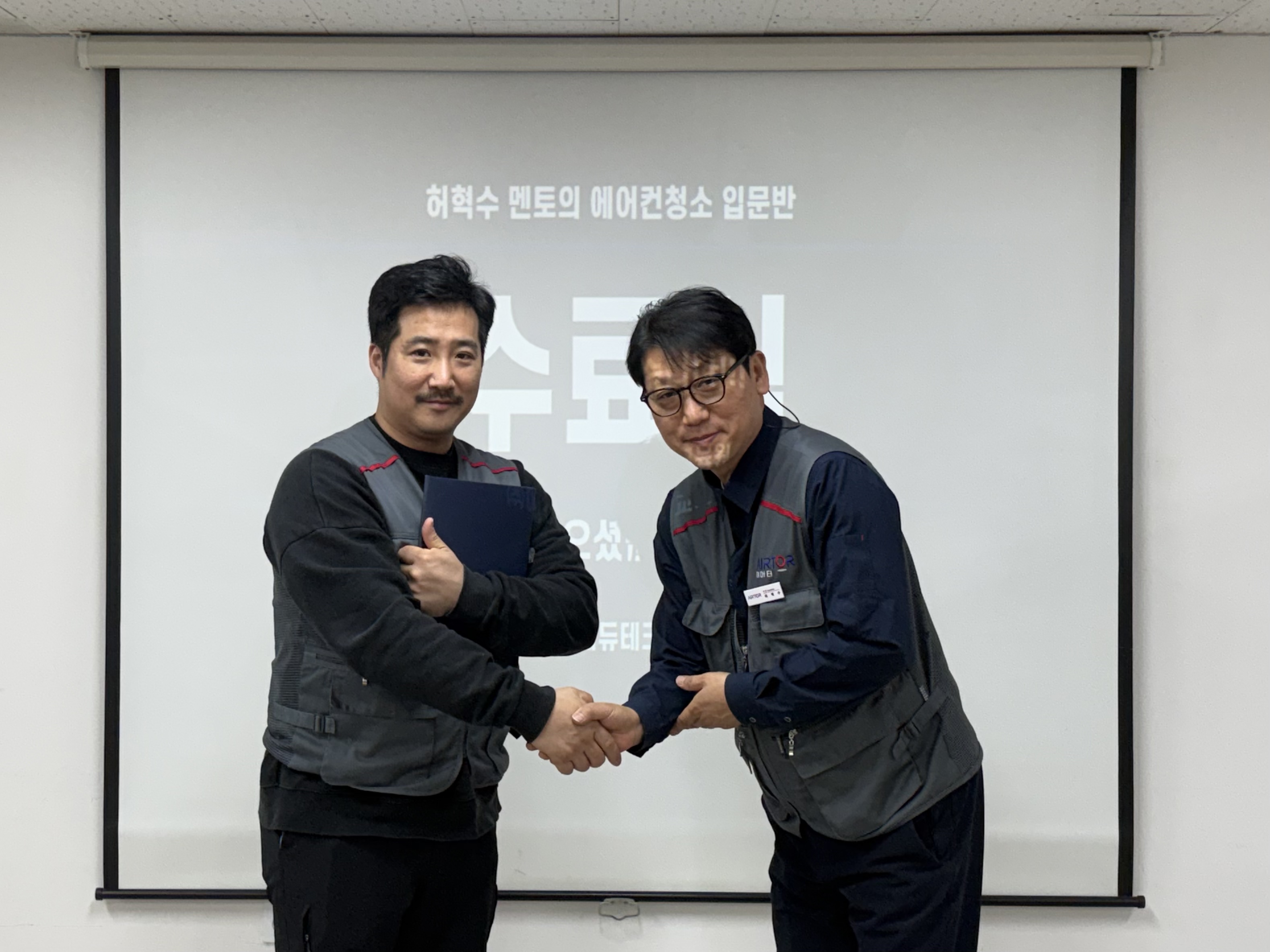 임성우 사장님, 수료를 축하합니다!