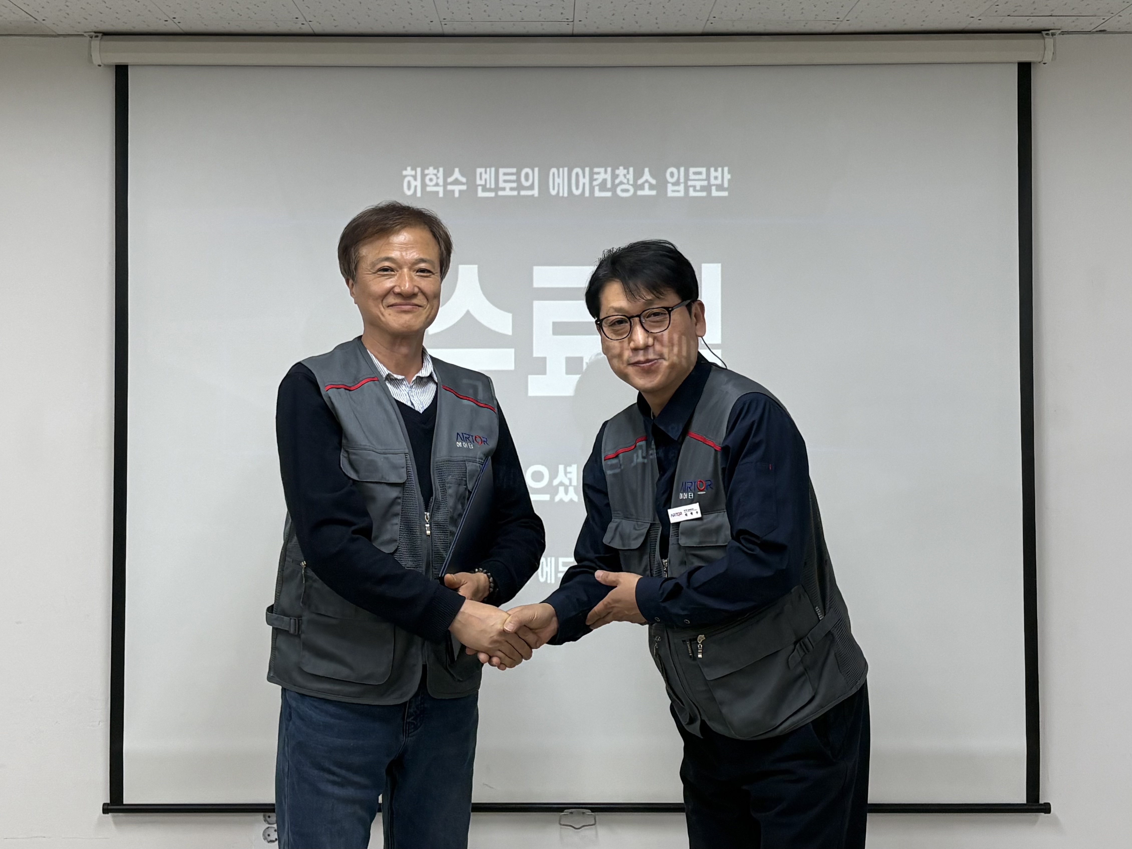 오세진 사장님, 수료를 축하합니다!