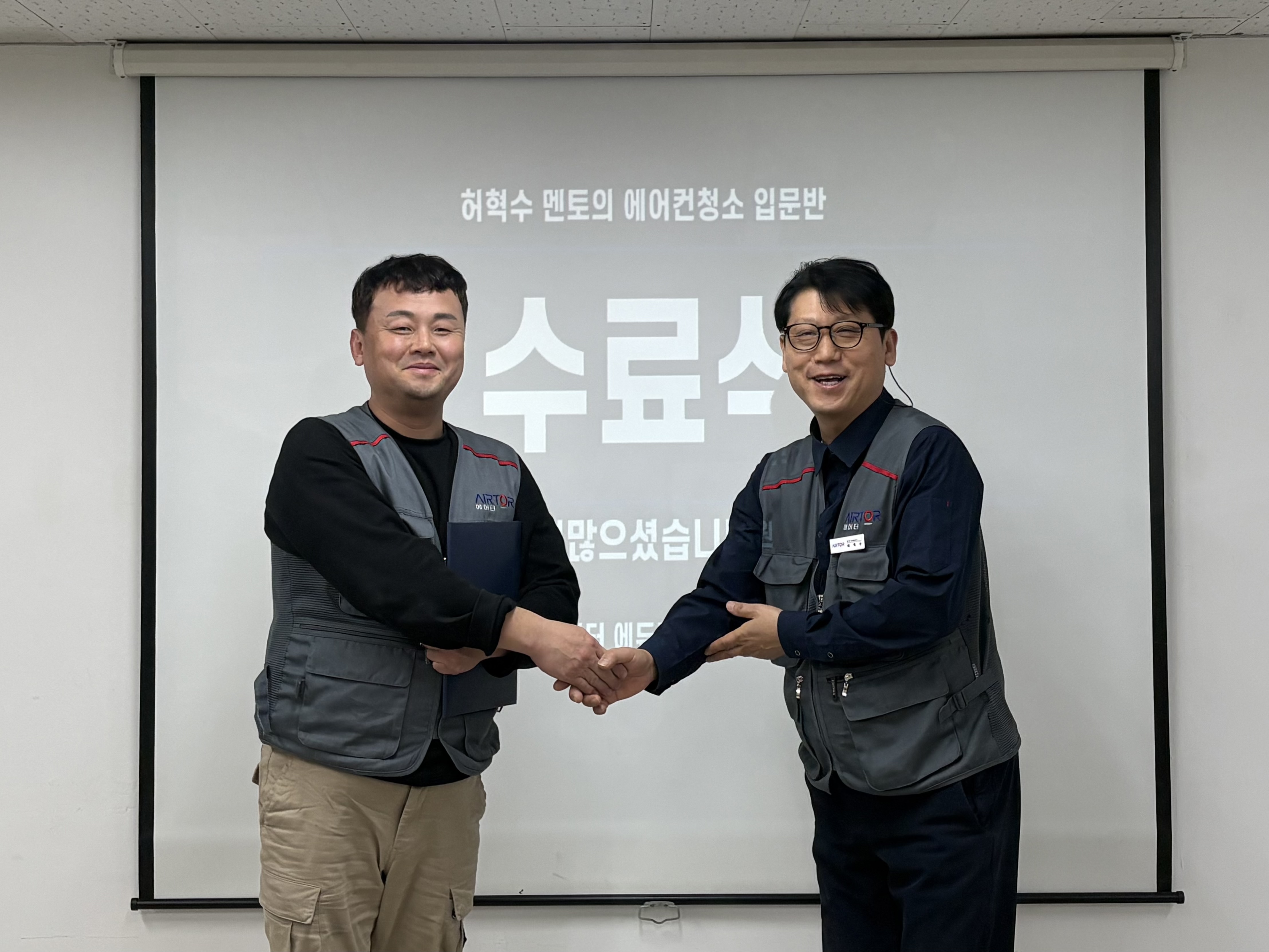 최정환 사장님, 수료를 축하합니다!