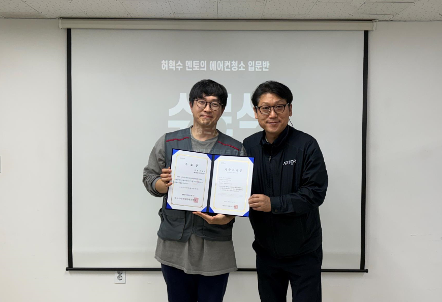 조일수 사장님, 수료를 축하합니다!